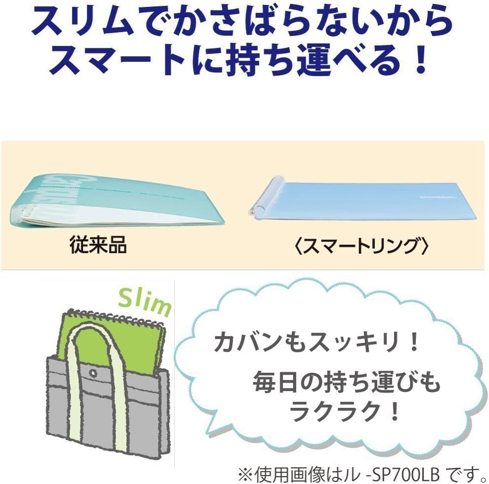 Amazon | コクヨ キャンパス スマートリングバインダー 3パック B5